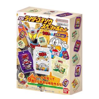 BANDAI - デラックスロボユニバース トッキューオー ✨新品未 BANDAI - デラックスロボユニバース トッキューオー ✨新品未