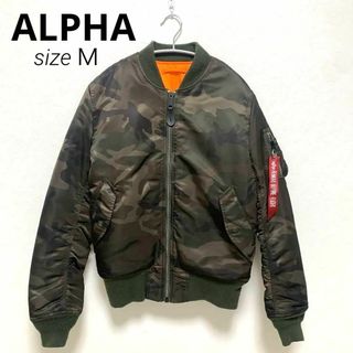 alpha - アルファ MA-1 フライトジャケット ジップアップ alpha - アルファ MA-1 フライトジャケット ジップアップ