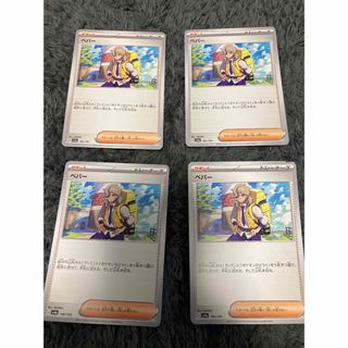ポケモン - ポケカ ナンジャモのカイデン プロモ2枚セットの通販 ポケモン - ポケカ ナンジャモのカイデン プロモ2枚セットの通販