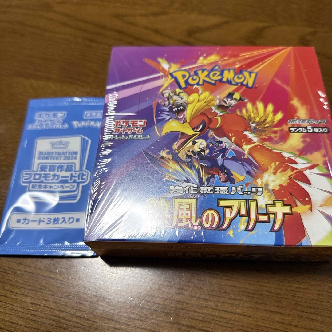 ポケモン - ポケモンカードゲーム  熱風のアリーナ　シュリンク　プロモ付き