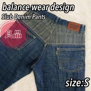 balanceweardesign(パンツ)のフリマアイテム一覧 balanceweardesign(パンツ)のフリマアイテム一覧