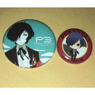 ペルソナ3　くじ　D賞　缶バッジ　男主人公　結城理(バッジ/ピンバッジ)