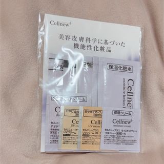 noevir - ノエビア リポソーム ウルトラエース サンプル30枚の noevir - ノエビア リポソーム ウルトラエース サンプル30枚の
