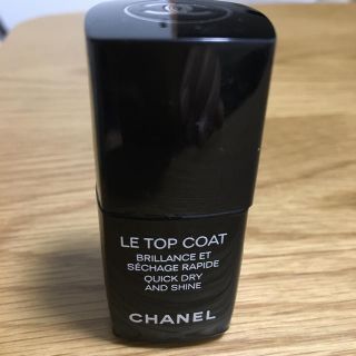 シャネル(CHANEL)のCHANELのトップコート♡(ネイルトップコート/ベースコート)