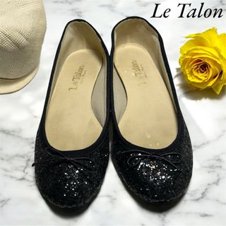 Le Talon(バレエシューズ)のフリマアイテム一覧 Le Talon(バレエシューズ)のフリマアイテム一覧