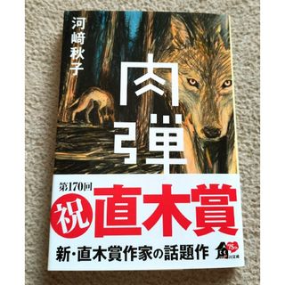 現代陶芸の造形思考の通販 by risa's shop|ラクマ 現代陶芸の造形思考の通販 by risa's shop|ラクマ