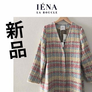 IENA LA BOUCLE - イエナラブークル LINTON ツイード コック IENA LA BOUCLE - イエナラブークル LINTON ツイード コック