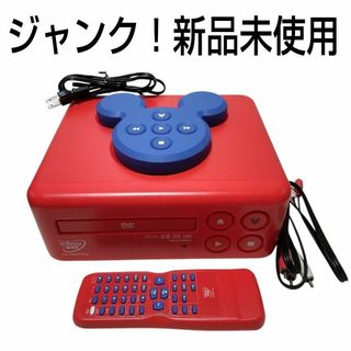 Disney(DVDプレーヤー)のフリマアイテム一覧 Disney(DVDプレーヤー)のフリマアイテム一覧