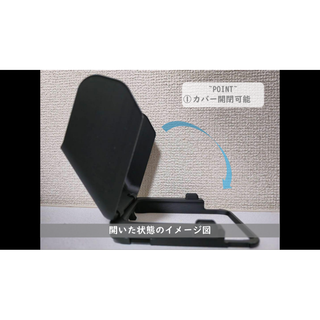 ブラック【クレカ決済端末の目隠し用カバー】楽天やエアペイ(その他)