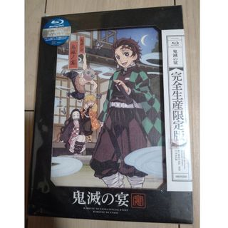 鬼滅の刃(DVD/ブルーレイ)のフリマアイテム一覧 鬼滅の刃(DVD/ブルーレイ)のフリマアイテム一覧