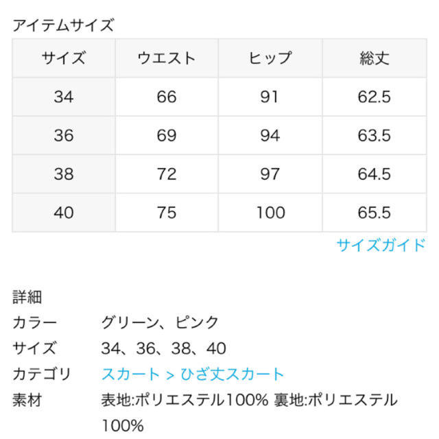 IENA(イエナ)の【IENA】ハイウエストトラペーズスカート レディースのスカート(ひざ丈スカート)の商品写真