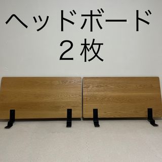 MUJI (無印良品)(シングルベッド)のフリマアイテム一覧 MUJI (無印良品)(シングルベッド)のフリマアイテム一覧
