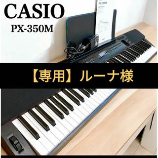 CASIO - CASIO光ナビゲーションキーボード LK-41 スタンド付きの CASIO - CASIO光ナビゲーションキーボード LK-41 スタンド付きの