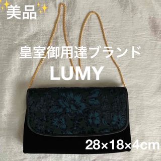ルミー バッグのフリマアイテム一覧 ルミー バッグのフリマアイテム一覧