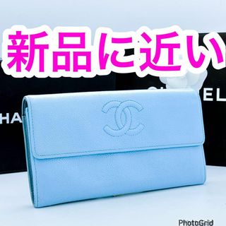CHANEL - ほぼ未使用 カード シール有 箱 袋付 27番台 CHANEL CHANEL - ほぼ未使用 カード シール有 箱 袋付 27番台 CHANEL