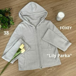 FOXEY(パーカー)のフリマアイテム一覧 FOXEY(パーカー)のフリマアイテム一覧