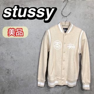 STUSSY(ジャケット/アウター ・ ベージュ系)のフリマアイテム一覧 STUSSY(ジャケット/アウター ・ ベージュ系)のフリマアイテム一覧