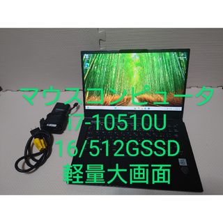 mouse - ノートパソコン マウスコンピューターLB-J321E mouse - ノートパソコン マウスコンピューターLB-J321E
