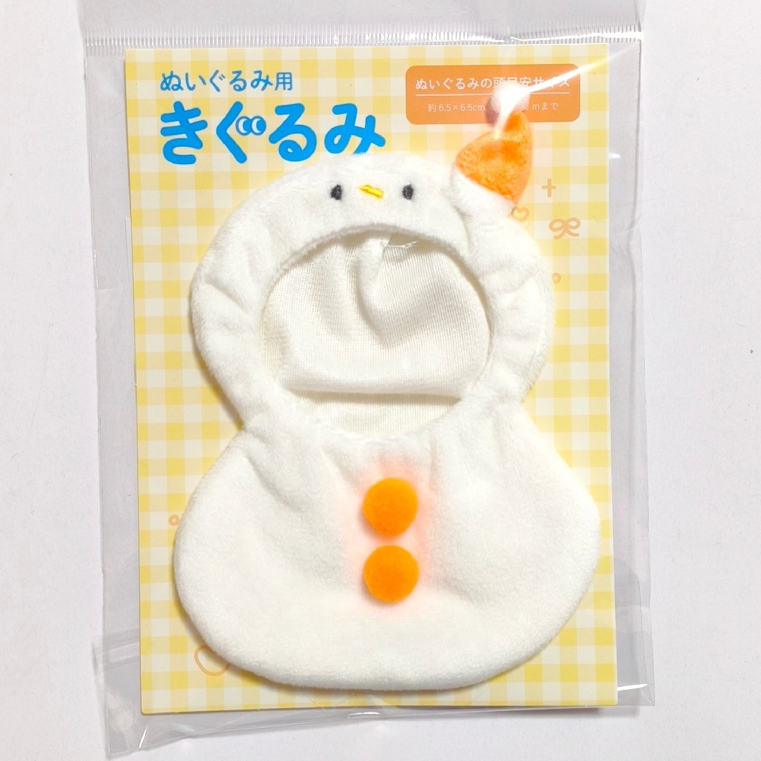 Snow Man(スノーマン)のオレンジ サンキューマート ぬいぐるみ用着ぐるみ 雪だるま きぐるみ エンタメ/ホビーのおもちゃ/ぬいぐるみ(ぬいぐるみ)の商品写真