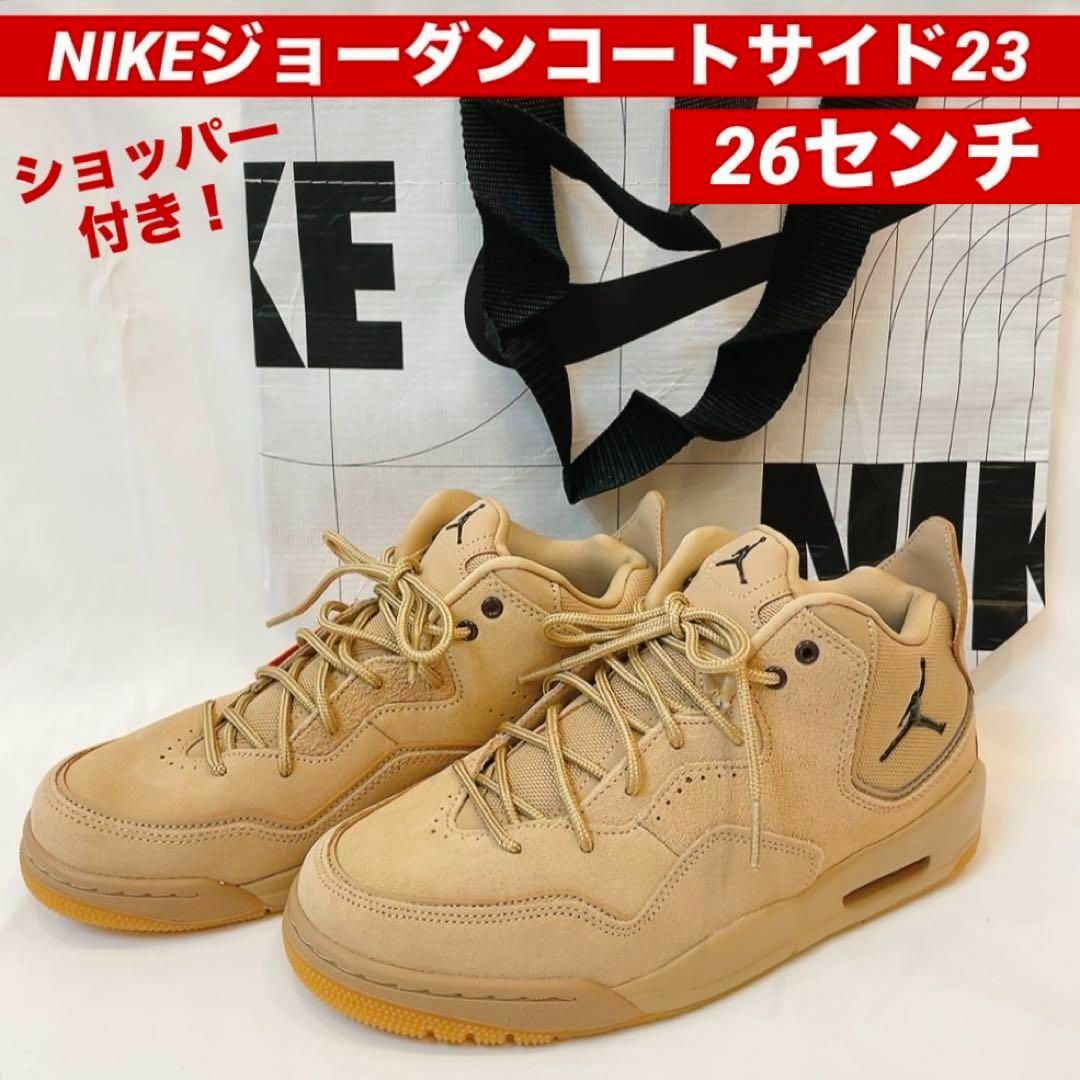 高評価なギフト ジョーダン 26cm 新品 コートサイド ショッパー AT0057-200 23 靴