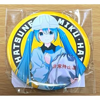 初音ミク 缶バッジ 朝顔みのる(バッジ/ピンバッジ)