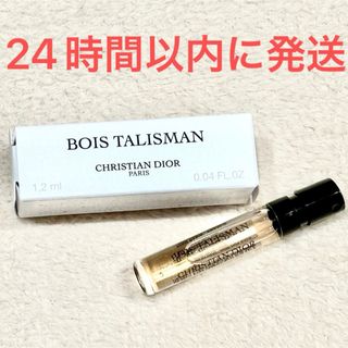 Christian Dior - ディオール Dior メゾンクリスチャン Christian Dior - ディオール Dior メゾンクリスチャン