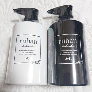 ruban シャンプー トリートメント セット400ml CHII モイスト(シャンプー/コンディショナーセット)