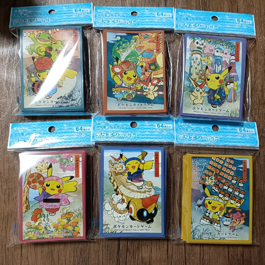 ポケモン(ポケモン)のポケモンセンタートウホク デッキシールド6点セット エンタメ/ホビーのトレーディングカード(カードサプライ/アクセサリ)の商品写真