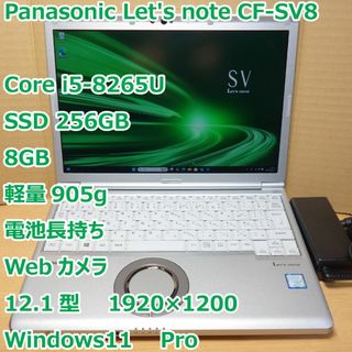 Panasonic - レッツノート 512GB CF-LV9 美品 第10世代 Panasonic - レッツノート 512GB CF-LV9 美品 第10世代