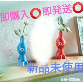 ピクミン花瓶のフリマアイテム一覧 ピクミン花瓶のフリマアイテム一覧
