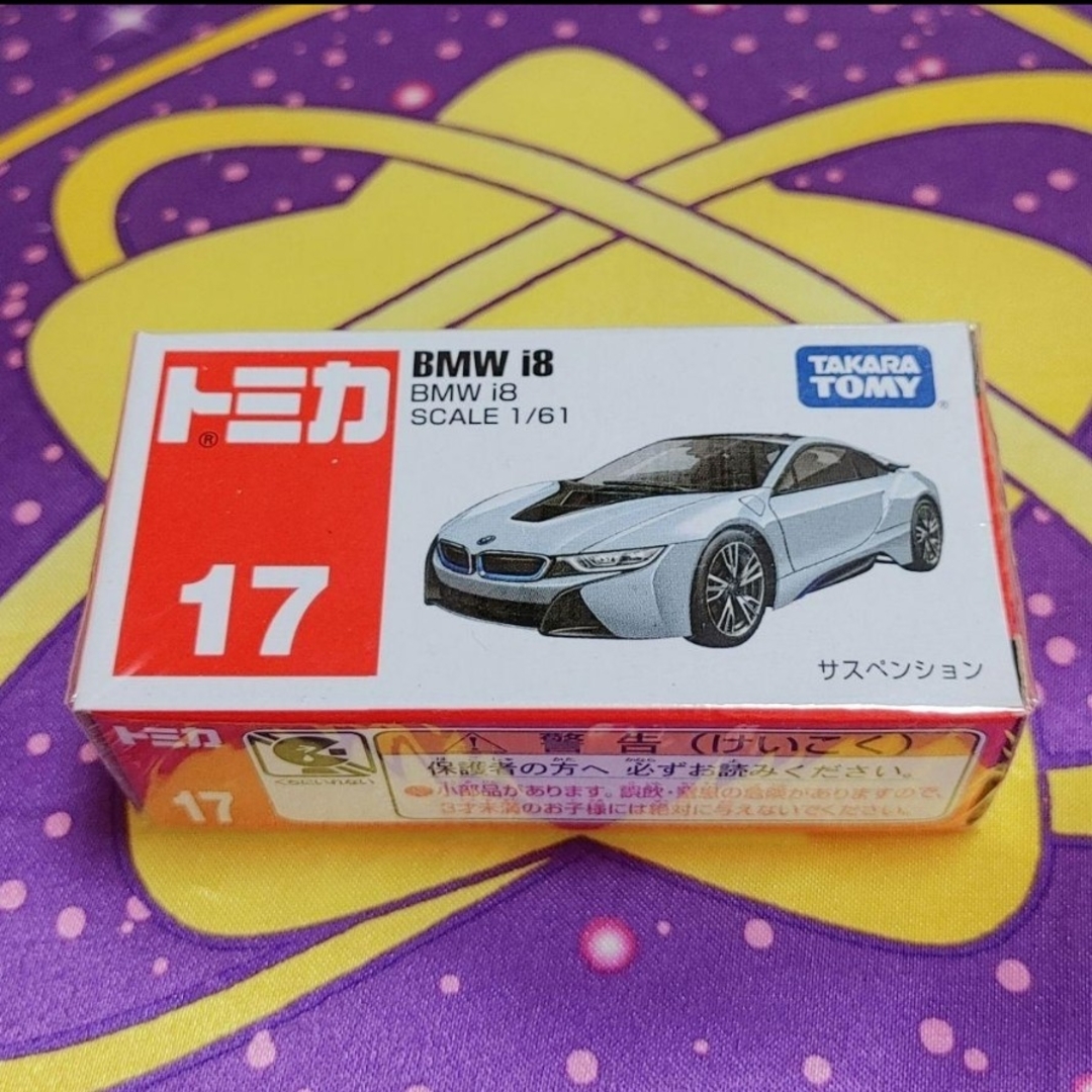 トミカ No.17 BMW i8 エンタメ/ホビーのおもちゃ/ぬいぐるみ(ミニカー)の商品写真