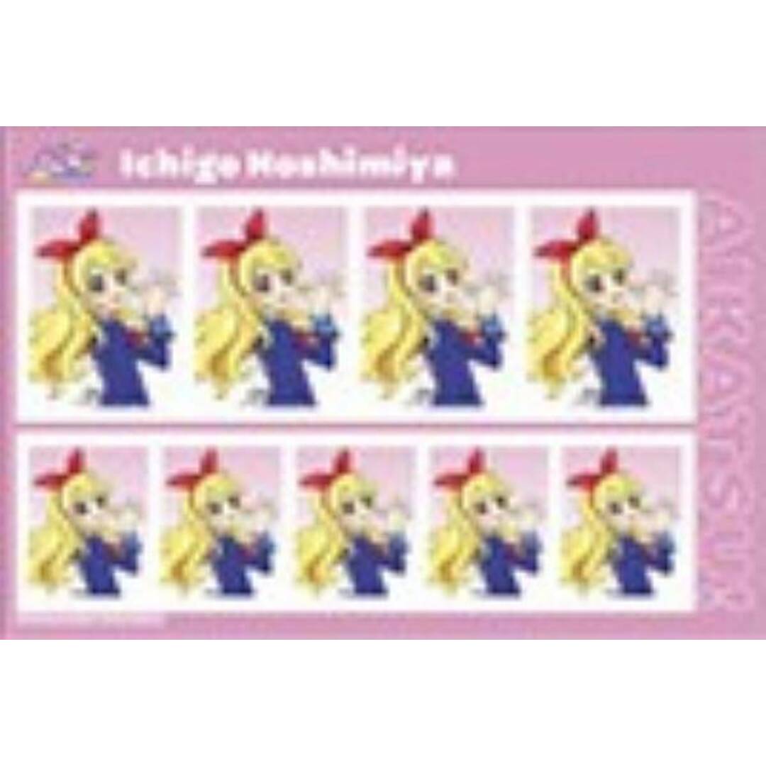 【星宮いちご】アイカツ! 証明写真館 エンタメ/ホビーのアニメグッズ(その他)の商品写真