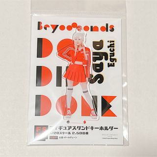 HELLO!PROJECT - DVD「Juice=Juice 段原瑠々FCライブ2024 HELLO!PROJECT - DVD「Juice=Juice 段原瑠々FCライブ2024
