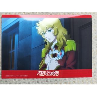 ベルサイユのばら　キャラクターブロマイド　ブロマイド　オスカル(その他)