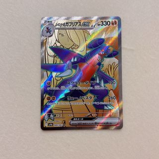 ポケモン - ポケカ トレーズプロモ3枚セット【おまけ付】の通販 ポケモン - ポケカ トレーズプロモ3枚セット【おまけ付】の通販