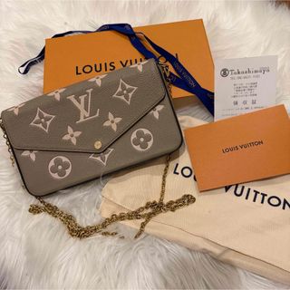 LOUIS VUITTON - ルイヴィトン モノグラム オデオン PM M56390 LOUIS VUITTON - ルイヴィトン モノグラム オデオン PM M56390