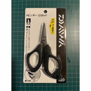 パターン名:300m-0.8号(12lb)】バークレイ(Berkley) PEの通販 by