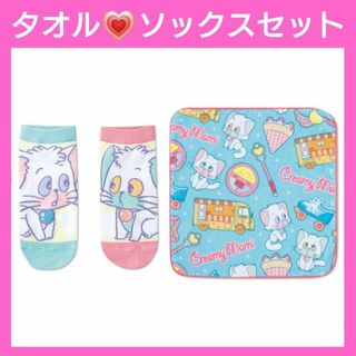 エミーナ×セブンイレブン ミニタオルの通販 by えんけり's shop エミーナ×セブンイレブン ミニタオルの通販 by えんけり's shop