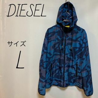 DIESEL - ディーゼル ジャケット 54 A11431 オーバーサイズ D DIESEL - ディーゼル ジャケット 54 A11431 オーバーサイズ D