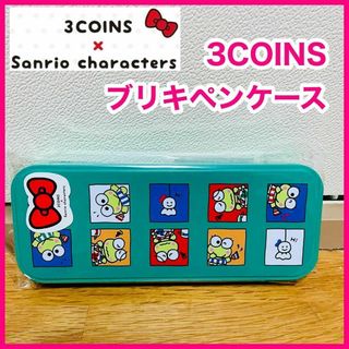 サンリオ - サンリオ レトロ 1979年製 キャンディキャビネット サンリオ - サンリオ レトロ 1979年製 キャンディキャビネット