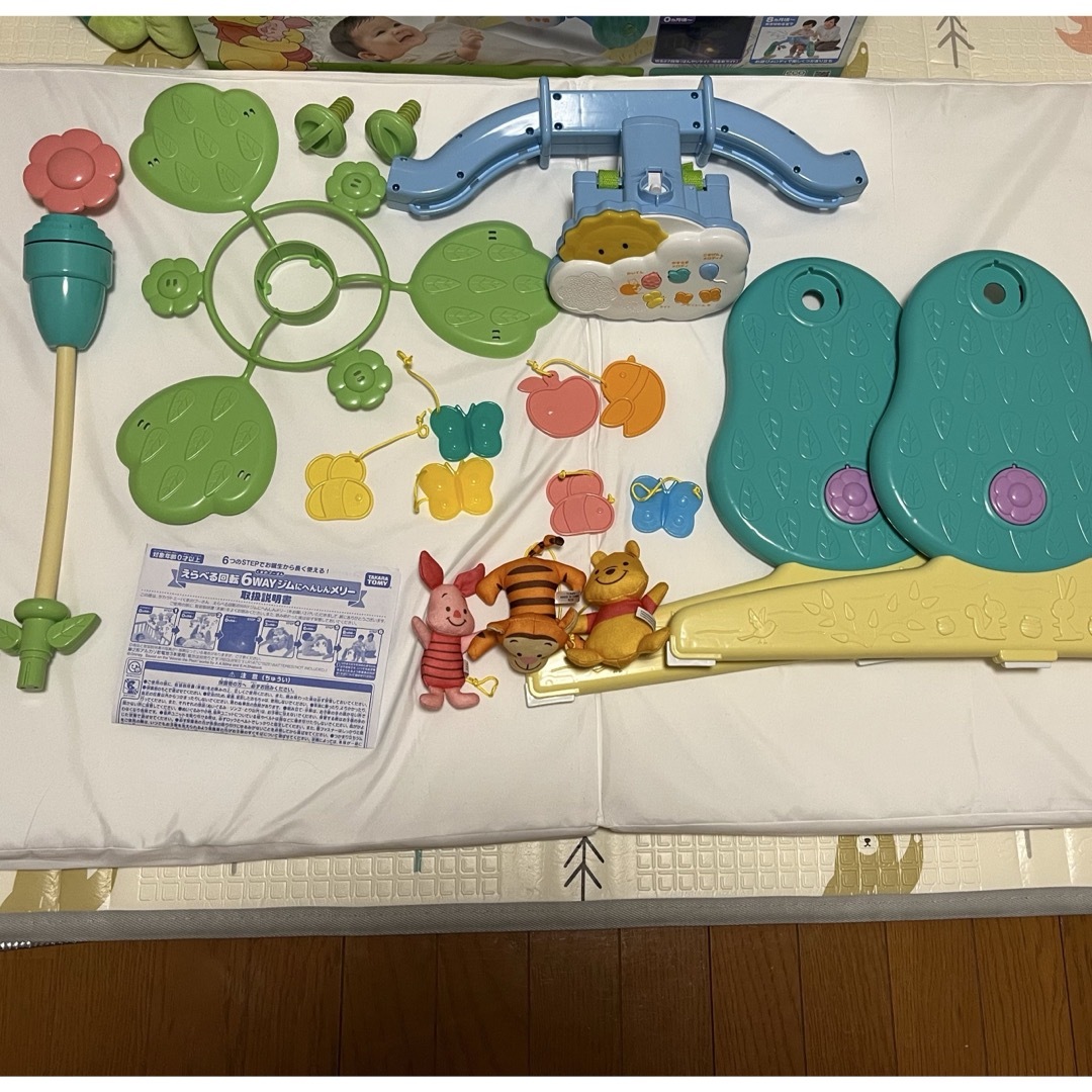 Takara Tomy - プーメリ6WAYジムにへんしんメリー　プーさん