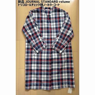 JOURNAL STANDARD relume - JOURNAL STANDARD relumeベージュ JOURNAL STANDARD relume - JOURNAL STANDARD relumeベージュ