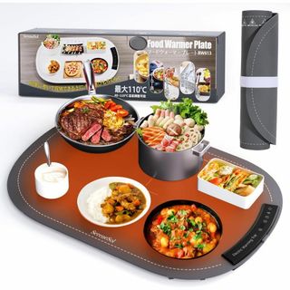 フードウォーマープレート 食品保温プレート 家庭用 8段階温度 卓上ヒーター(ホットプレート)