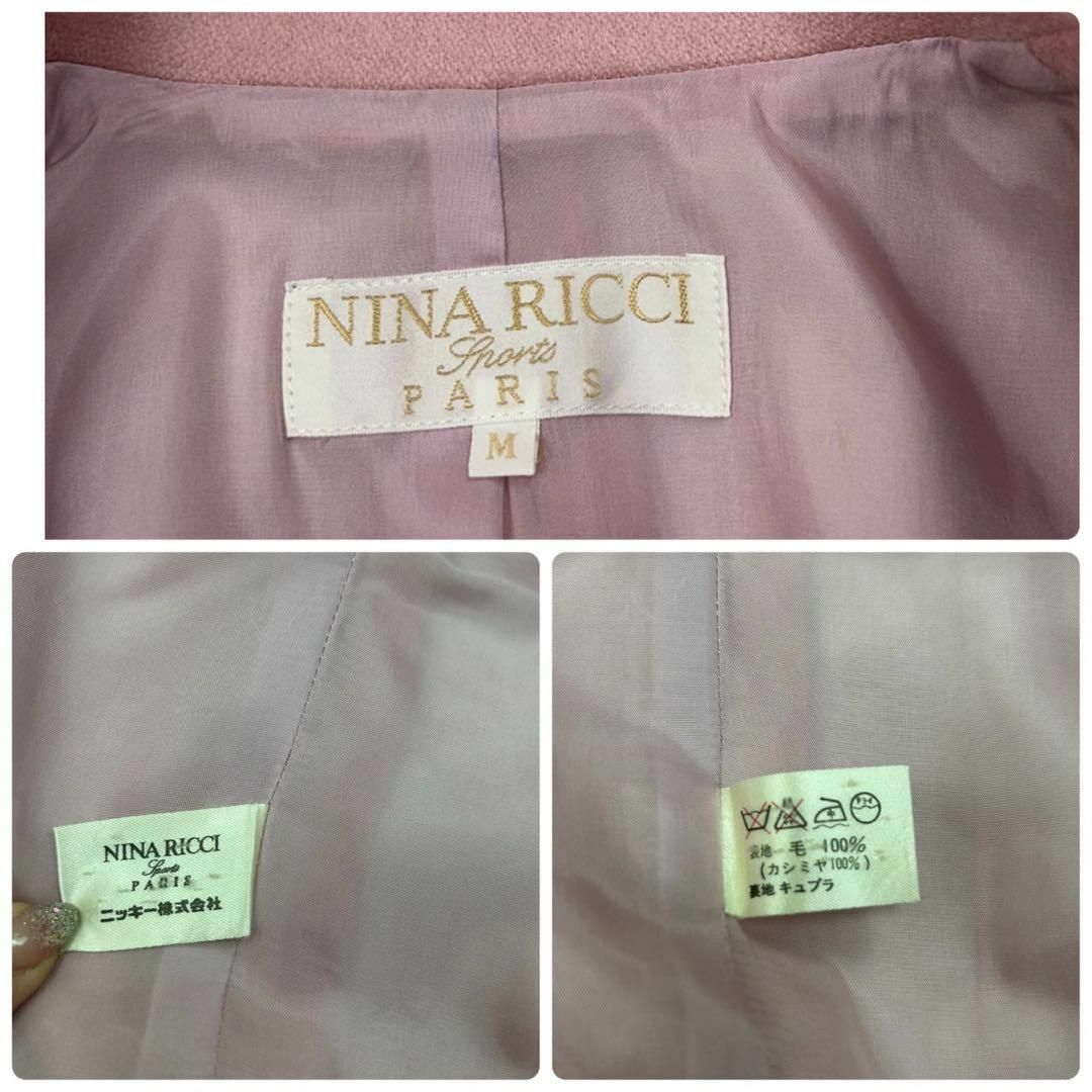 NINA RICCI - ⚫︎R6 M ニナリッチ カシミヤ100% ワッペン JKT