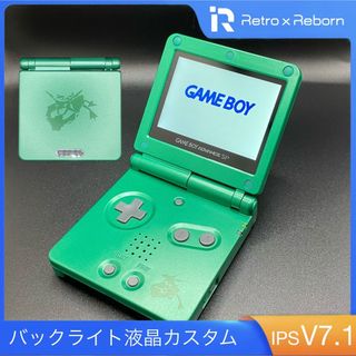 ゲームボーイアドバンス - ゲームボーイアドバンス SP IPS 液晶 ゲームボーイアドバンス - ゲームボーイアドバンス SP IPS 液晶