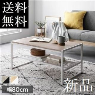 Little Rooms Roomnhome ペブルテーブル(ローテーブルのフリマ Little Rooms Roomnhome ペブルテーブル(ローテーブルのフリマ