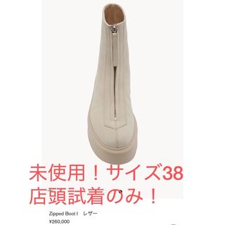 THE ROW(ブーツ)のフリマアイテム一覧 THE ROW(ブーツ)のフリマアイテム一覧