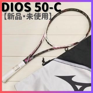 MIZUNO(ラケット)のフリマアイテム一覧 MIZUNO(ラケット)のフリマアイテム一覧