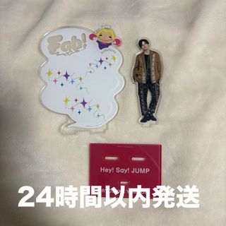 Hey! Say! JUMP - 伊野尾慧 ビッグポストカード&ステッカー Hey! Say! JUMP - 伊野尾慧 ビッグポストカード&ステッカー