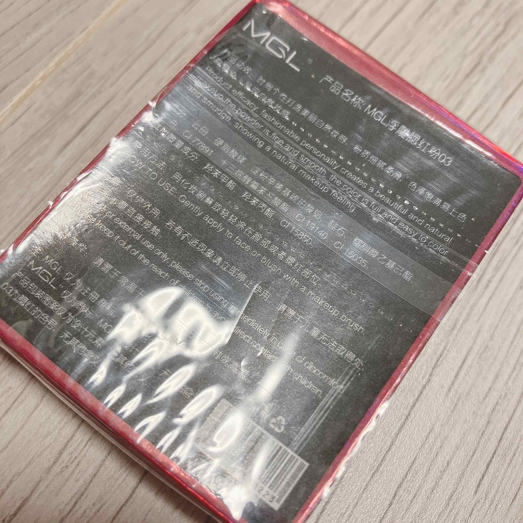 新品　MGL Embossed Blush チーク　シェーディング　ベージュ　 コスメ/美容のベースメイク/化粧品(チーク)の商品写真